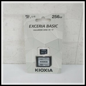 KIOXIA キオクシア EXCERIA BASIC マイクロSDXC UHS-I カード 256GB KCA-MC256GS