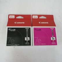 1円～ Canon キヤノン純正インクカートリッジ BCI-7eBK ブラック×7 BCI-7eM マゼンタ×8 計15個セット_画像2