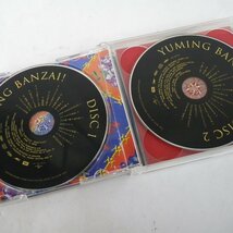 1円～ 松任谷由実 50th Anniversary Album Yuming Banzai CD 3枚組_画像2