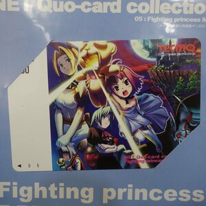 QUO card NET limitation 777 sheets Fighting princess Mint QUO card collection 05 package unopened 