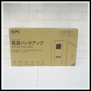 APC 電源バックアップ APC RS 400S / 550S (BR400S-JP) 未使用品