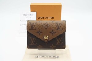 ☆安心の３大保証☆ Aランク ≪LOUIS VUITTON ルイ ヴィトン/三つ折り財布≫ M81557 モノグラム リバース ポルトフォイユ ヴィクトリーヌ