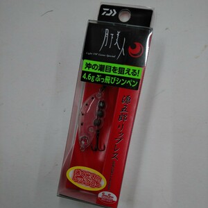 新品 ダイワ 月下美人 源五郎 リップレス 36S レッドグロー メバル アジング 