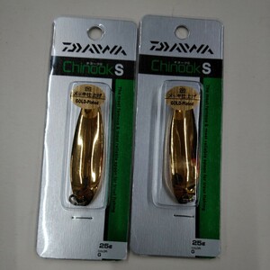 新品 ダイワ DAIWA チヌークS 25g フックレス G 2個セット スプーン サクラマス サツキマス サーモン 