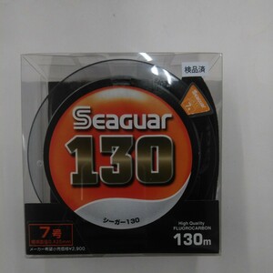 新品 クレハ シーガー 130m 7号 スプールバンド付き フロロカーボン Seaguar 日本製 made in Japan