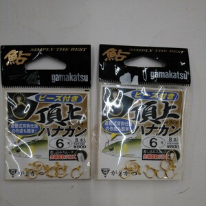 新品 がまかつ Gamakatsu バラ ビーズ付 頂上ハナカン 金 6号 2袋セット 友釣り 