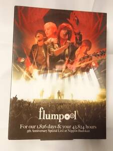 flumpool 5th Anniversary Special Live「For our 1,826 days & your 43,824 hours」at 日本武道館 2枚組 フォトブック付き　USED