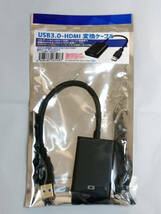 USB3.0 ポートからHDMIに変換！USB3.0 HDMI 変換 アダプタ HDMI ケーブル 解像度1080P 匿名配送 送料無料！_画像1