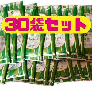 30袋セット　アサヒ緑健　緑効青汁 健康食品