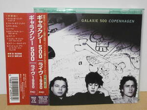 ★Galaxie 500 ギャラクシー500 / ライヴ1990★帯付