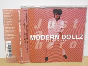 ★モダンドールズ Modern Dollz /Complete Best Just a hero★帯付