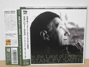 ★スタンリー・スミス Stanley Smith / In The Land Of Dreams★帯付 