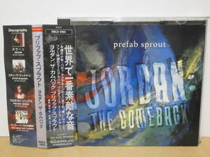 ★プリファブ・スプラウト Prefab Sprout/Jordan：The Comeback★帯付 ネオアコ