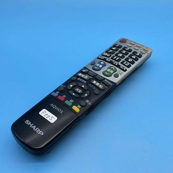 P005】送料無料 保証付 SHARP テレビリモコン GA826WJSA「LC-32E8/LC-32E7/LC-26E8/LC-26E7/他