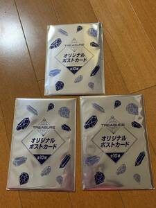 TREASURE　オリジナルポストカード　3枚　非売品　韓流　ユニリーバ　DOVE