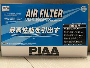 PIAA エアーフィルター エアコンフィルター PN58 EVP-N4 未使用品 セット C26 セレナ 日産