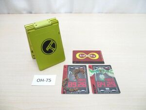 koOH-75[ present condition delivery ] Kamen Rider DenO DEN-O#DX master Pas / Infinity ticket # rider ticket #gi gun tes is tes/hebn#BANDAI