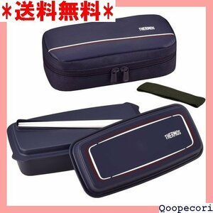 ☆人気商品 サーモス 弁当箱 フレッシュランチボックス 600ml ネイビー DJO-600 NVY 14