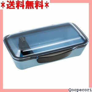 ☆人気商品 イエロースタジオ ランチボックス 弁当箱 ドーム 1段 750ml 日本製 ブルー 20EDGE 45