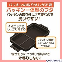 ☆人気商品 スケーター Skater 弁当箱 抗菌 汁漏れ防止 仕 1段 850ml 大容量 ブラック PALT9AG-A 50_画像5