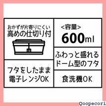 ☆人気商品 スケーター Skater 弁当箱 抗菌 ふわっと 盛れ バルブ付 1段 スヌーピー ピーナッツ PAS6AG-A 52_画像6