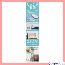 ☆人気商品 OSK スヌーピー ストック & ランチボックス 650ml 日本製 STL-650 61_画像3