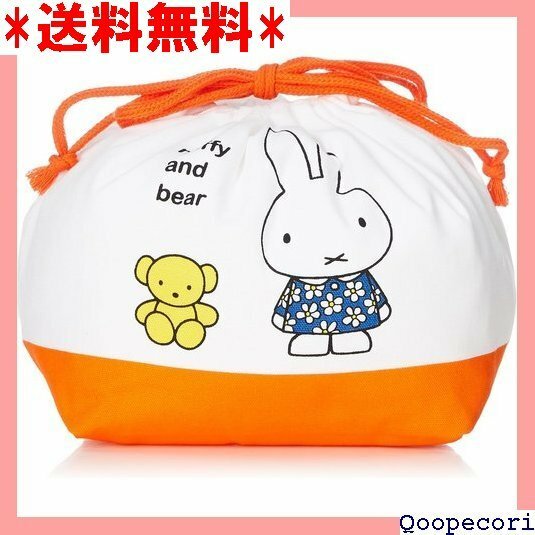 ☆人気商品 クツワ Kutsuwa ミッフィー お弁当袋 miffy キッズランチシリーズ MF680 日本製 62