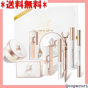 * popular commodity make-up se, long-lasting make beginner full make-up gift set,. eyebrow pen sill, loose powder is included -9 point 84