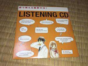#[CD only ]..zemi high school course [ sound .... important grammar! (LISTENING CD)]#