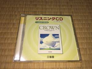 ■【CDのみ】三省堂「CROWN 英語シリーズⅠ リスニングCD (CD1枚)」■