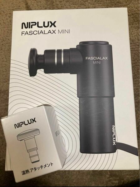 新品未使用　おまけ付き　NIPLUX FASCIALAX MINI 　マッサージ　軽量 充電式 小型 電動　ドクターエアー