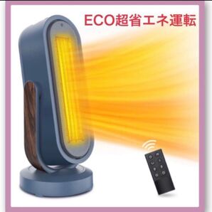 セラミックヒーター 首振り ヒーター ファンヒーター セラミックファンヒーター 暖房器具