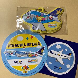 ピカチュウジェット　キーホルダー　ステッカーセット　新品　飛行機