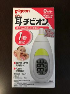 【未使用品】ピジョン 耳チビオン　体温計