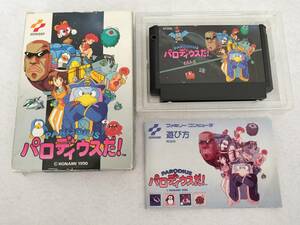 FC ファミコン パロディウスだ！ PARODIUS 箱・説明書あり コナミ KONAMI 送料300円～