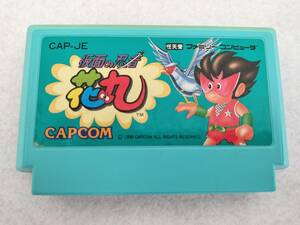 FC ファミコン 仮面の忍者 花丸 CAPCOM カプコン　送料140円～