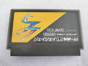 FC ファミコン ＪＪ ジェイジェイ SQUARE スクウェア 3Dシステム対応ソフト　送料140円～