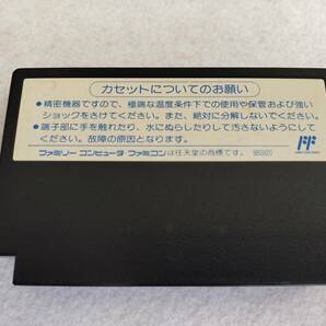 FC ファミコン 再び大空へ F-14発進！TOP GUN DUAL FIGHTERS トップガン デュアルファイターズ KONAMI コナミ 送料140円～の画像2