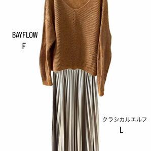 【3/25~26限定】レディース クラシカルエルフ BAYFLOW コーデ売り