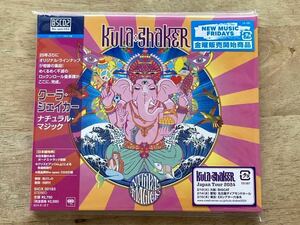 クーラ・シェイカー KULA SHAKER / ナチュラル・マジック(通常盤 Blu-specCD2)