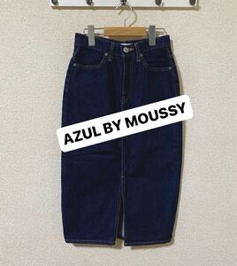 AZUL BY MOUSSY デニム　タイトスカート スカート インディゴ ブルー デニムスカート