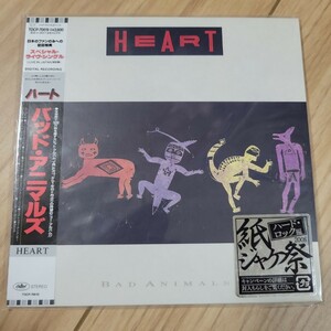 サンプル 未開封 ハート / バッド・アニマルズ HEART 紙ジャケ CD