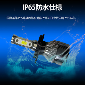１円スタート】H4 ヘッドライト 12V 8000ルーメン 72W 一体型 IP65 防水対応の画像6