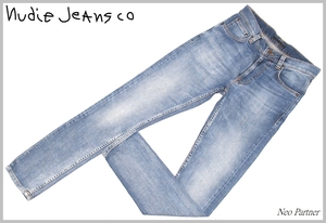 定価￥24,200 美品 Nudie Jeans ヌーディージーンズ LEAN DEAN BROKEN SAGE テーパード ストレッチ インディゴ デニムパンツ W28 メンズ