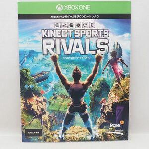  unopened Microsoft XBOX ONE Kinect sport rival z download code SPORTS RIVALS Microsoft tube 16788