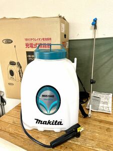 ★美品 makita マキタ 18V 充電式噴霧器 MUS104D 本体 バッテリー18V 説明書 元箱 噴霧器 