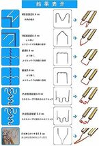 補修用プラスチック溶接機キット ホッチキス溶接機 7種610本の溶接釘付き 110V自働修理用補修機 ペンチ ツールカッタ サンド_画像5