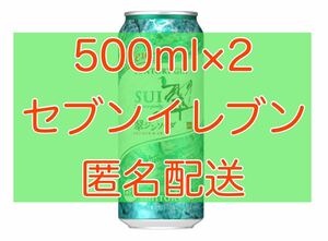 翠ジンソーダ　500ml缶 2本分 クーポンの利用期間 2024年2月6日(火) 0:00～ 2024年3月4日(月) 23:59 セブンイレブン