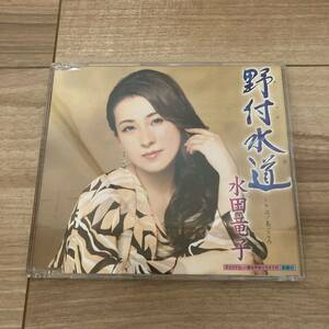 水田竜子 野付水道 江ノ島ごころ CD 国内盤 帯付き