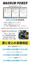 アテンザセダン GJ5FP バッテリー M-Q85 Q-85 マグナムパワー 自動車バッテリー アイドリングストップ車対応 国産車用 バッテリー引取無料_画像3